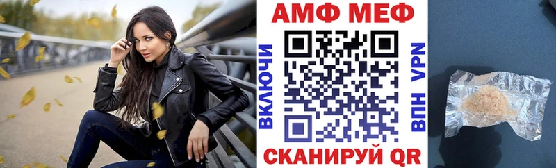 Amphetamine Розовый  где можно купить   OMG как зайти  Медногорск 