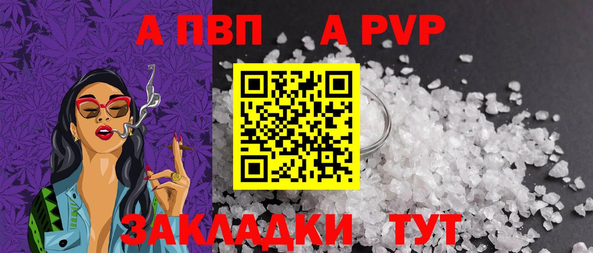 ГАШИШ Медногорск