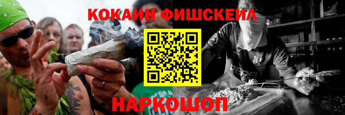 COCAIN Перу  Cocaine  цена наркотик  Кокаин Перу  Медногорск 