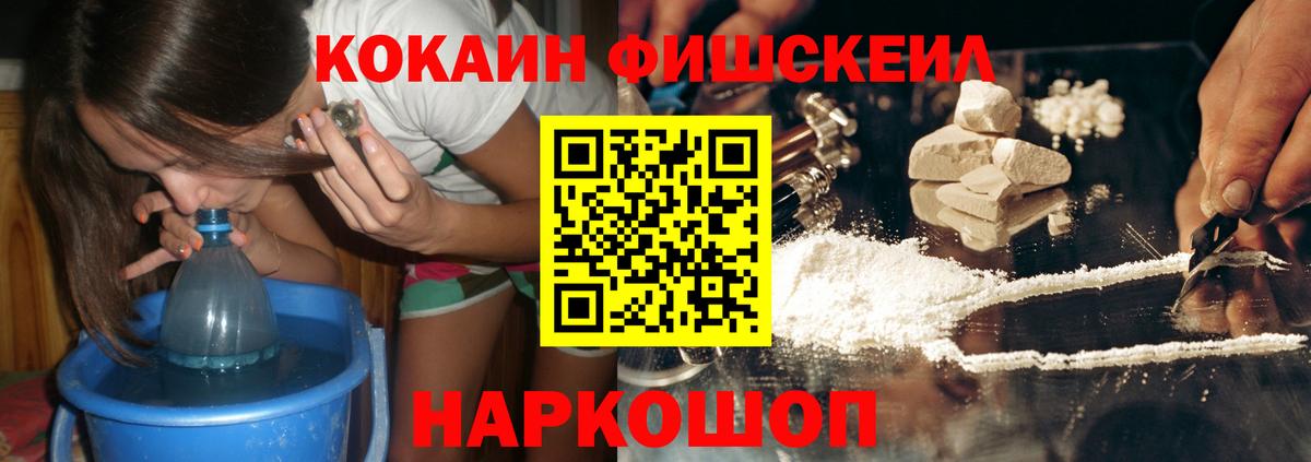 КЕТАМИН  Марихуана  Гашиш  МЕФ   Магазины продажи наркотиков  ГАШ  Медногорск  Метамфетамин 