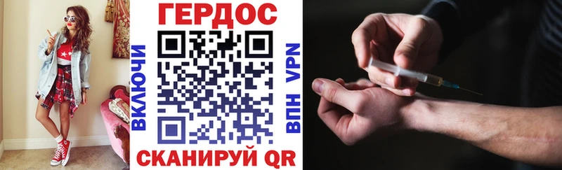 Героин Афган  купить наркоту  Медногорск 