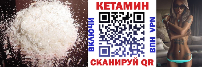 нарко площадка телеграм  Медногорск  Кетамин ketamine 