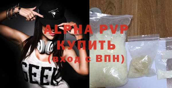 скорость mdpv Кулебаки
