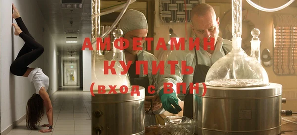 герыч Магас