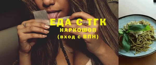 синтетический гашиш Вязьма