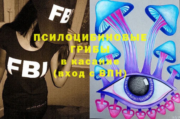 экстази Костерёво