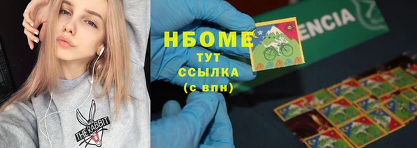 синтетический гашиш Вязьма