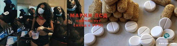 ECSTASY Вязники
