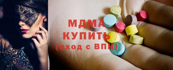 ECSTASY Вязники