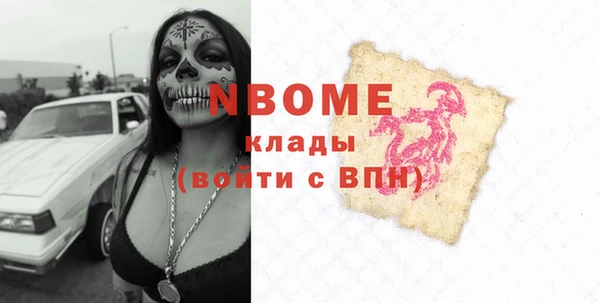 mdma Горняк