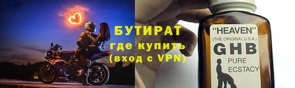 прущий лед Бикин