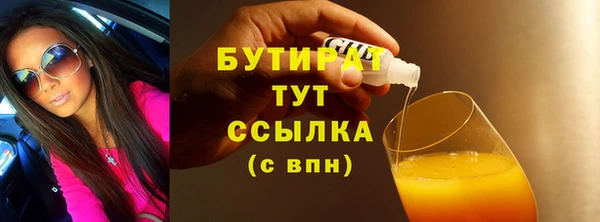 синтетический гашиш Вязьма