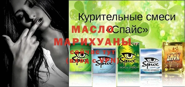 ECSTASY Вязники