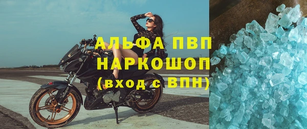 дистиллят марихуана Липки