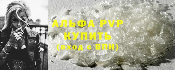 дживик Беслан