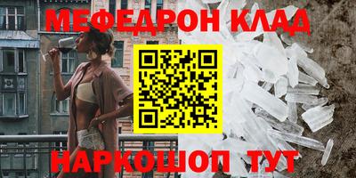 кокаин премиум Гусь-Хрустальный