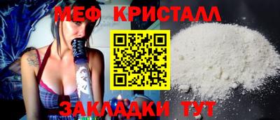мяу мяу мука Гусиноозёрск