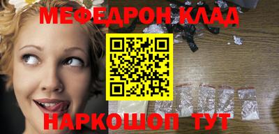 альфа пвп Абакан