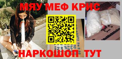 мяу мяу мука Гусиноозёрск