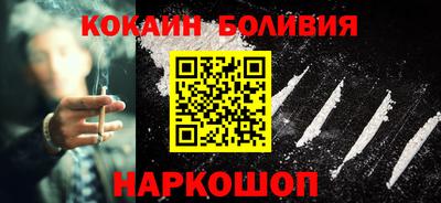 кокаин премиум Гусь-Хрустальный