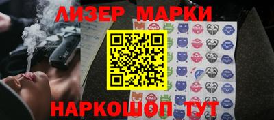 альфа пвп Абакан