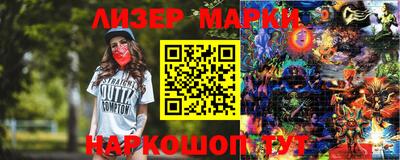 альфа пвп Абакан