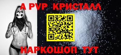 spice Дубна