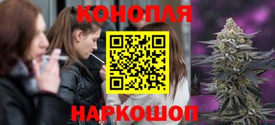 каннабис Азнакаево