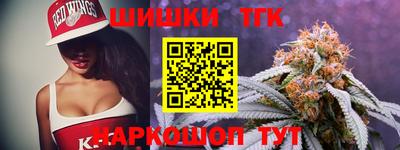 spice Донецк