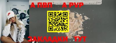 мяу мяу мука Гусиноозёрск