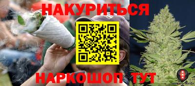 мефедрон Абинск