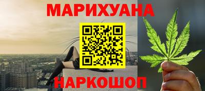 кокаин премиум Гусь-Хрустальный