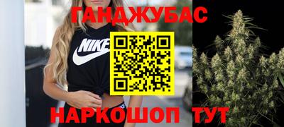 мефедрон Абинск