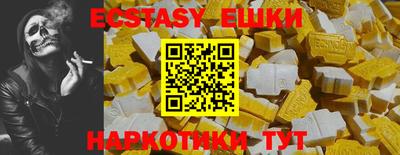 альфа пвп Абакан