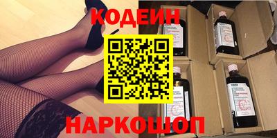 кокаин премиум Гусь-Хрустальный