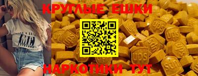 мяу мяу мука Гусиноозёрск