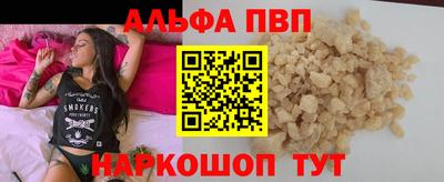 кокаин премиум Гусь-Хрустальный