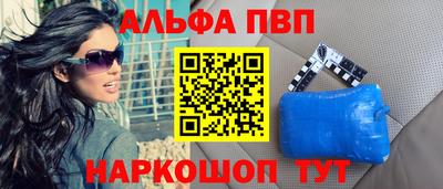 мяу мяу мука Гусиноозёрск
