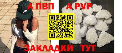 spice Дубна