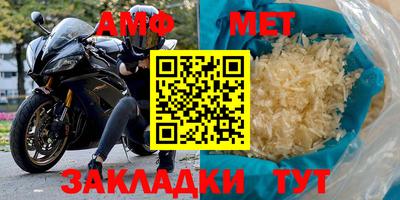 альфа пвп Абакан