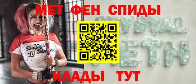 мефедрон Абинск