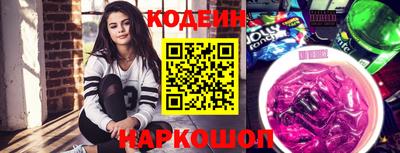 мефедрон Ипатово