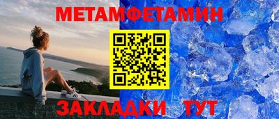 мяу мяу мука Гусиноозёрск