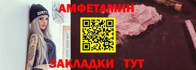 альфа пвп Абакан