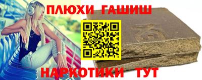 кокаин премиум Гусь-Хрустальный