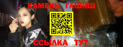 каннабис Азнакаево