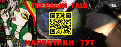 кокаин премиум Гусь-Хрустальный