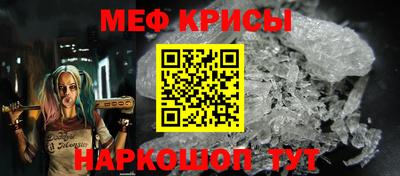 мяу мяу мука Гусиноозёрск