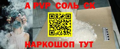 spice Донецк