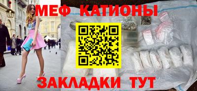 кокаин премиум Гусь-Хрустальный